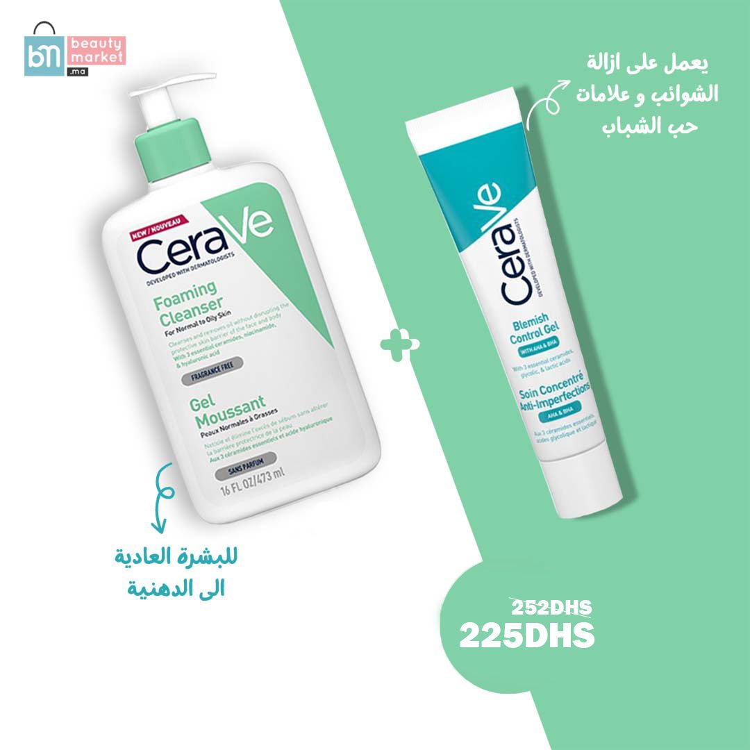 Offre cerave soin concentre anti-imperfections 40ml + cerave gel moussant 473ml