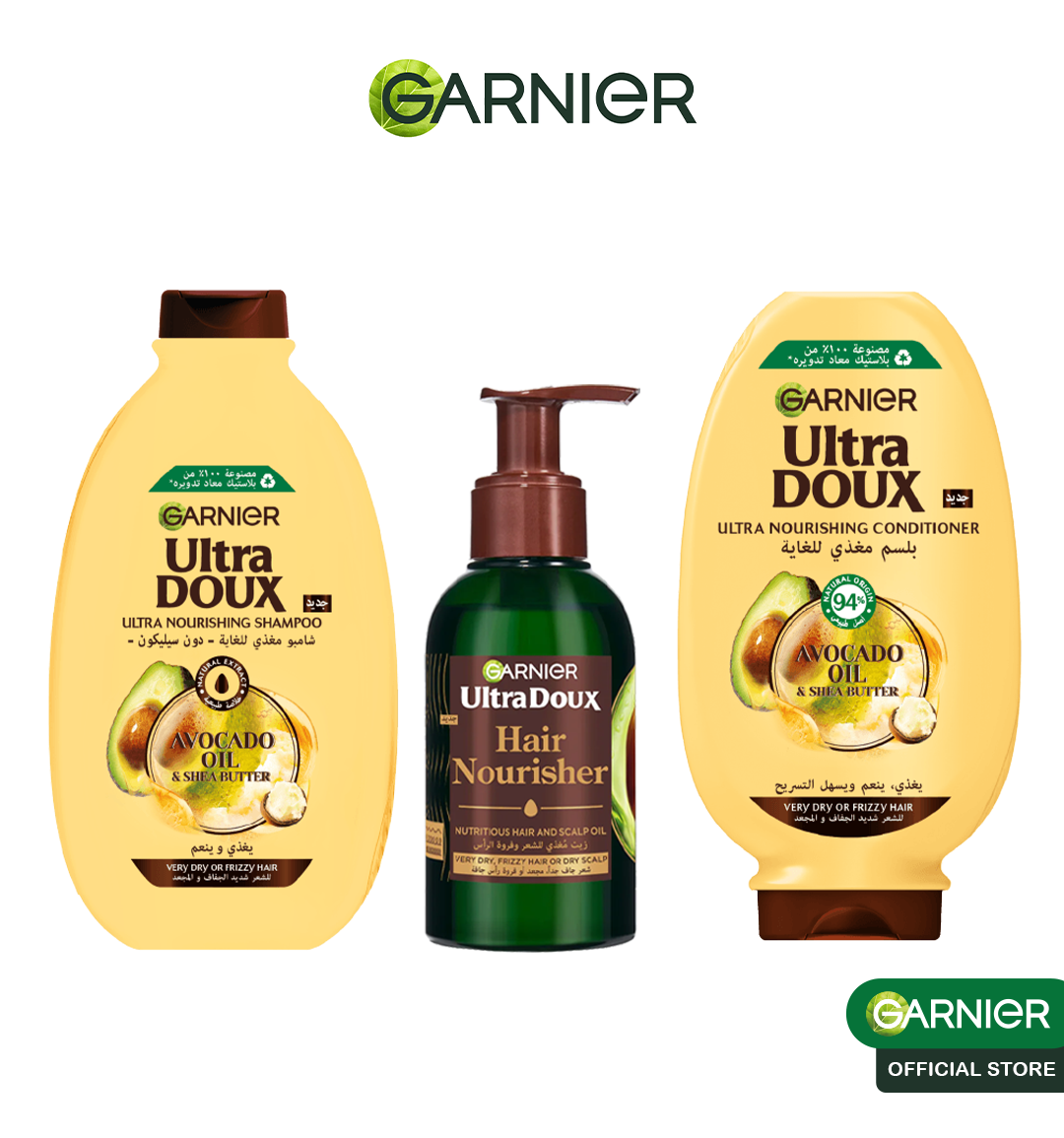 Garnier ROUTINE AVOCAT : OIL SERUM + APSH 200ML = SHP 200ML – Image 3