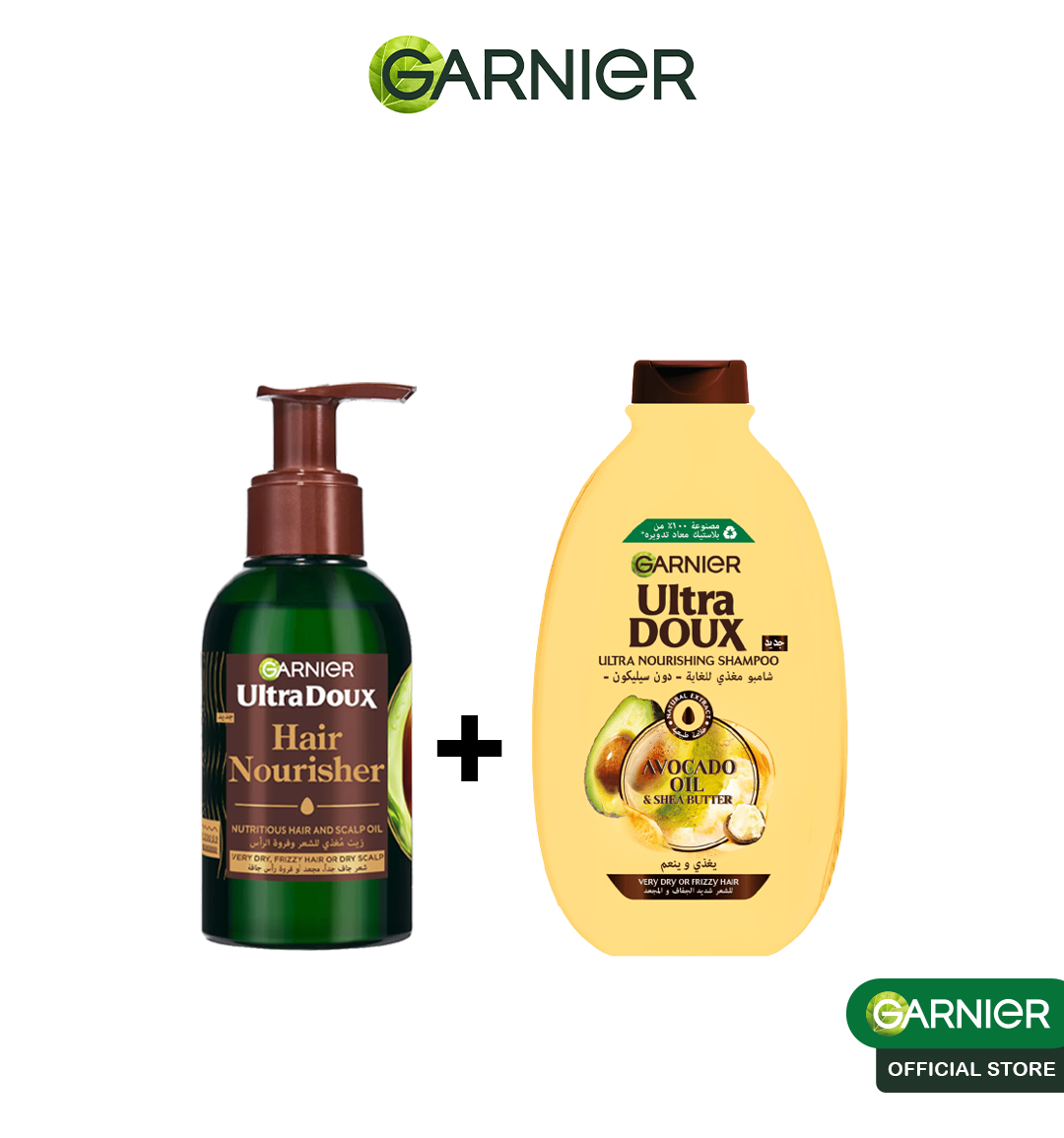 GARNIER ULTRA DOUX HUILE AVOCAT 120ml = SHP 200ML AVOCAT KARITE OFFERT